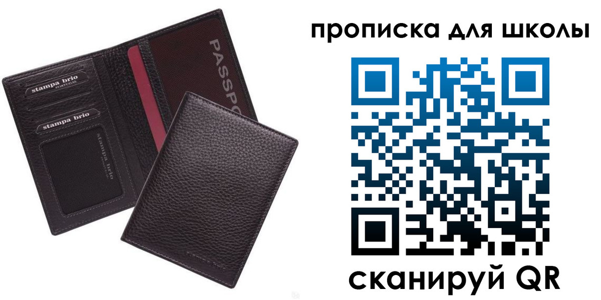 временная прописка в Луховицах